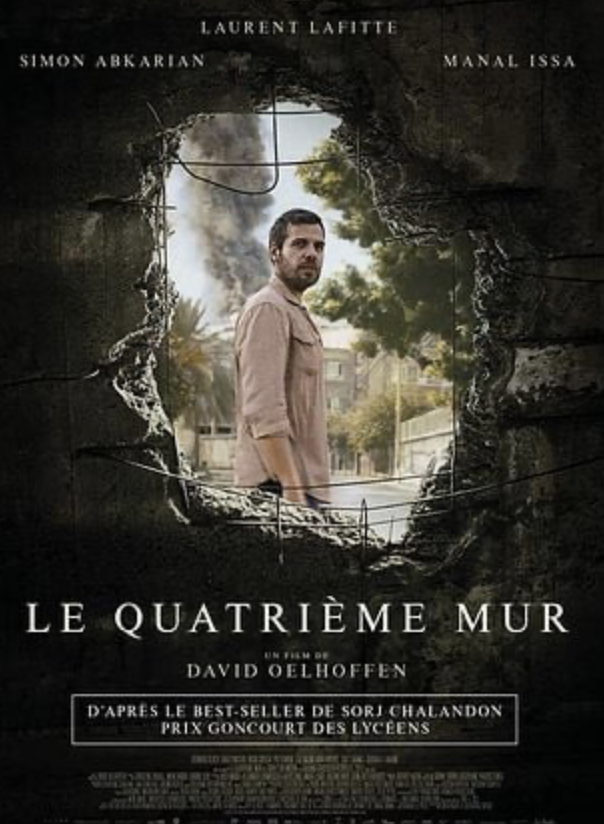 Cinéma «Le Quatrième mur»